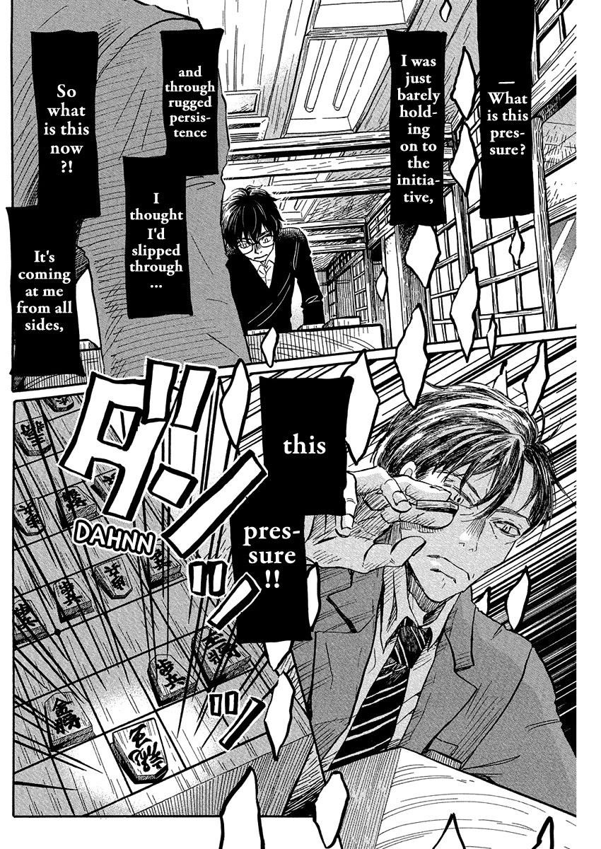 3-gatsu no Lion Chapter 213 - Page 4 in English