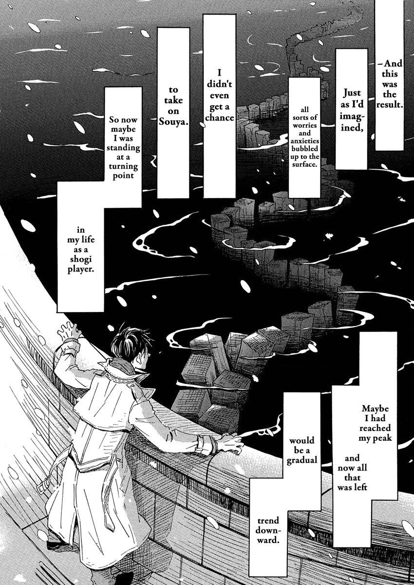 3-gatsu no Lion Chapter 214 - Page 5 in English