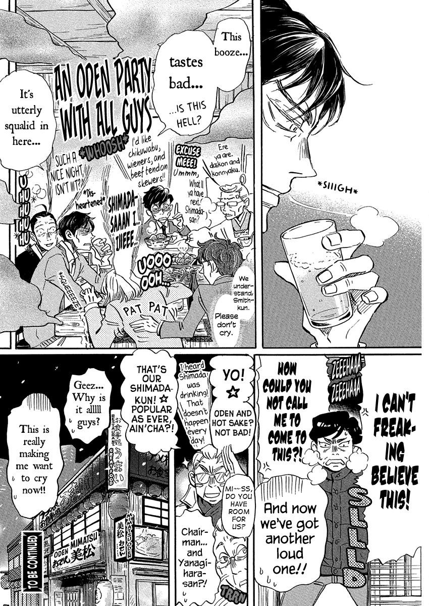 3-gatsu no Lion Chapter 215 - Page 12 in English