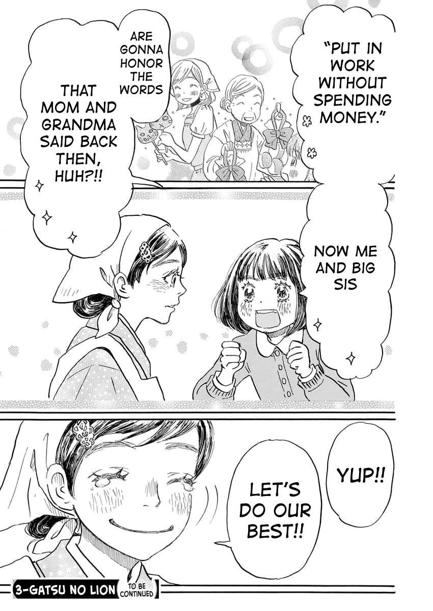 3-gatsu no Lion Chapter 216 - Page 16 in English
