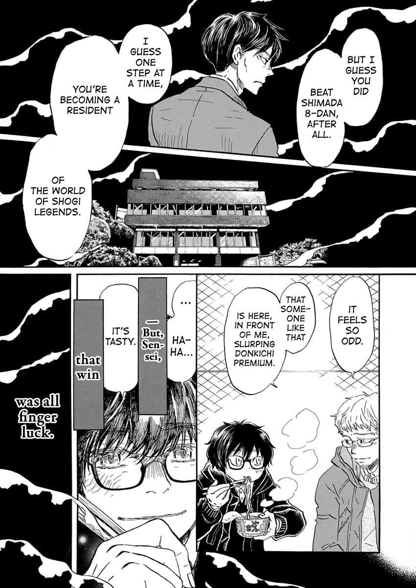 3-gatsu no Lion Chapter 216 - Page 4 in English