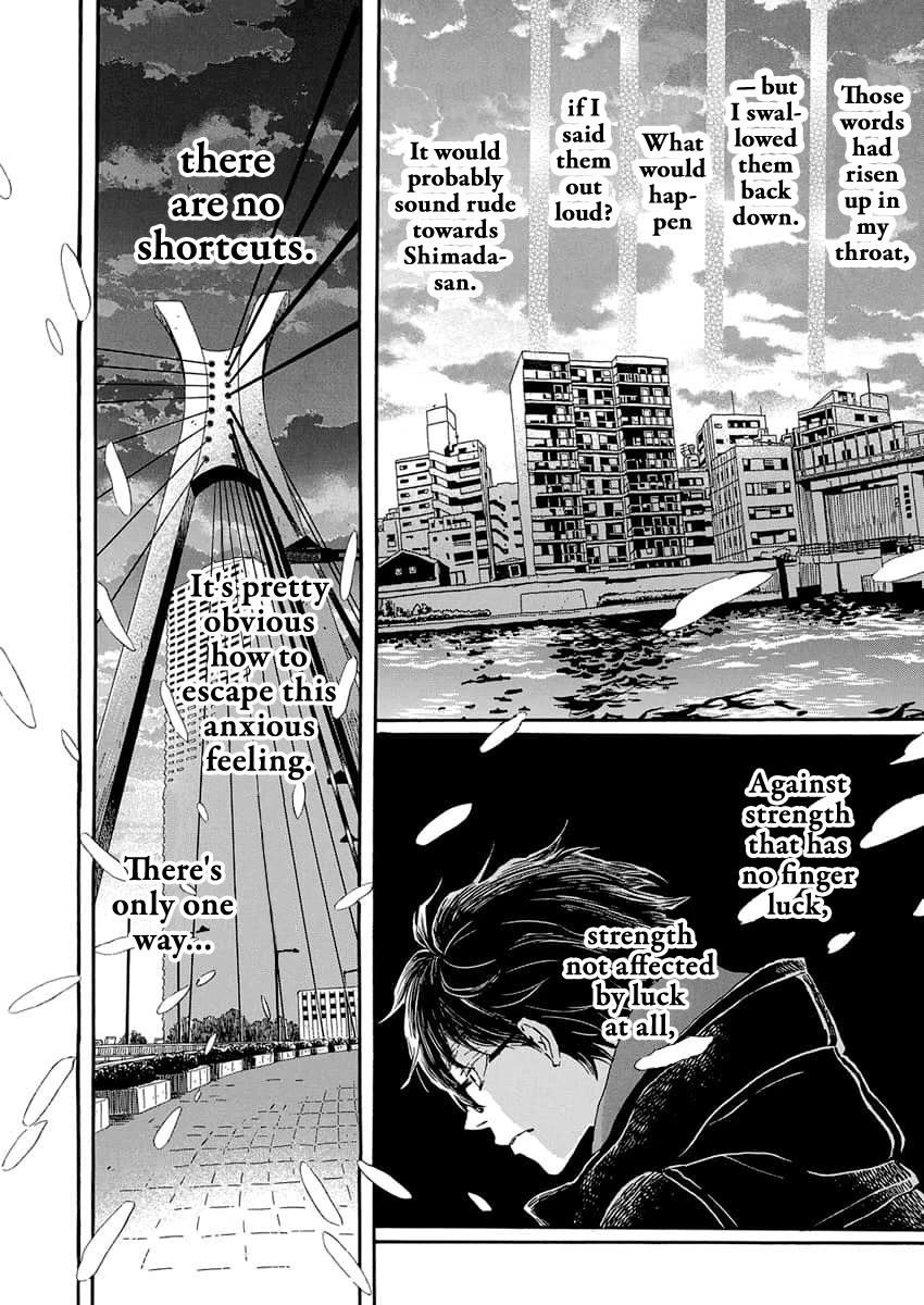 3-gatsu no Lion Chapter 216 - Page 5 in English