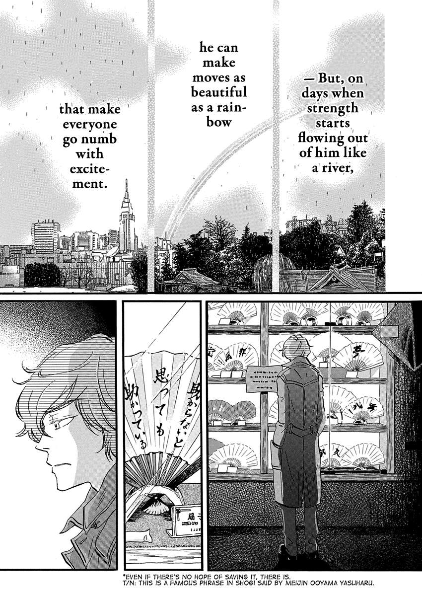 3-gatsu no Lion Chapter 219 - Page 6 in English
