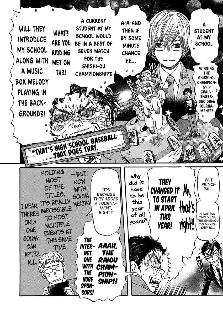 3-gatsu no Lion Chapter 219 - Page 9 in English