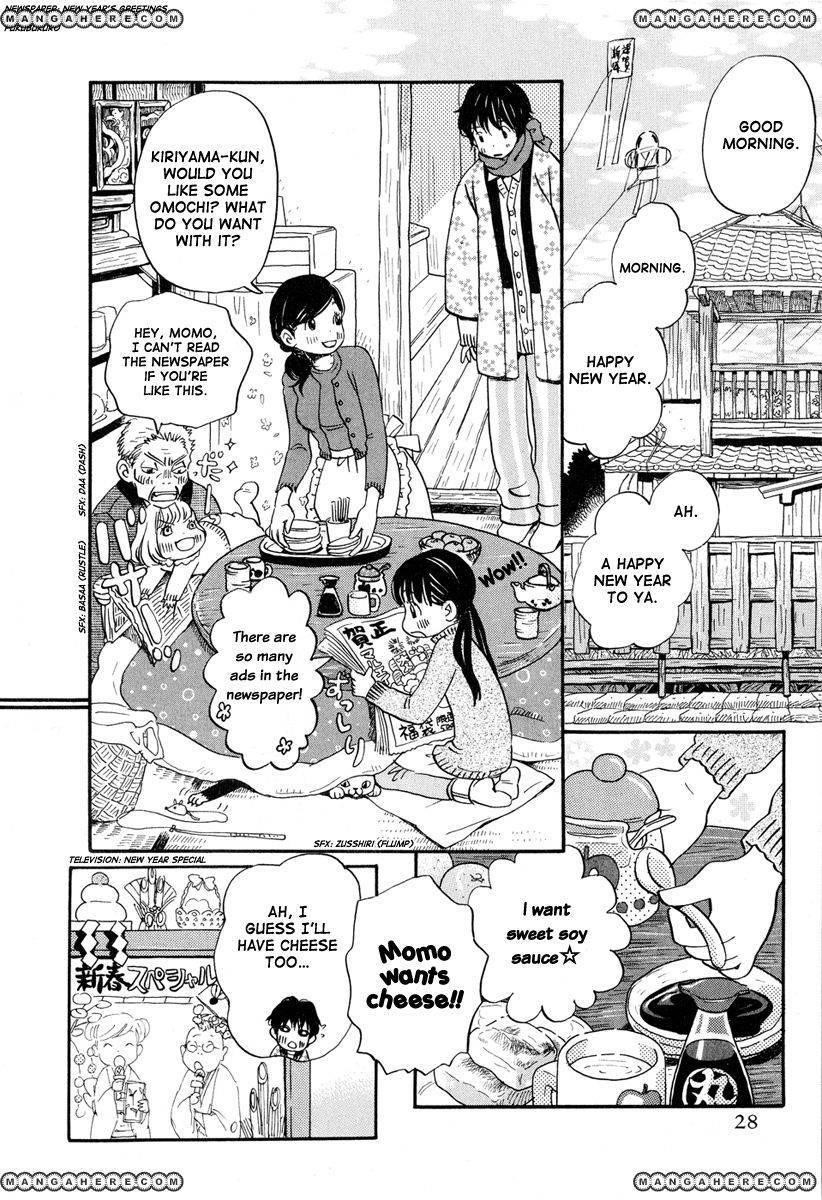 3-gatsu no Lion Chapter 23 - Page 5 in English