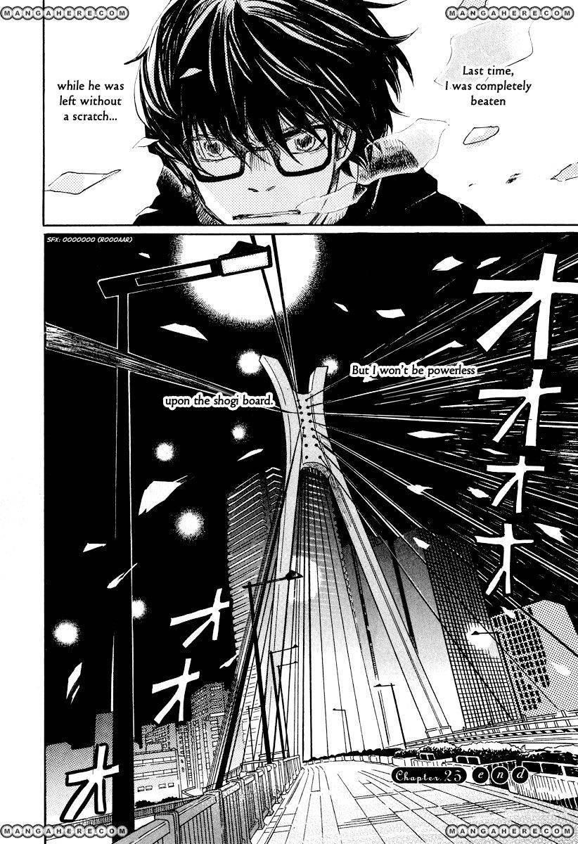 3-gatsu no Lion Chapter 25 - Page 17 in English