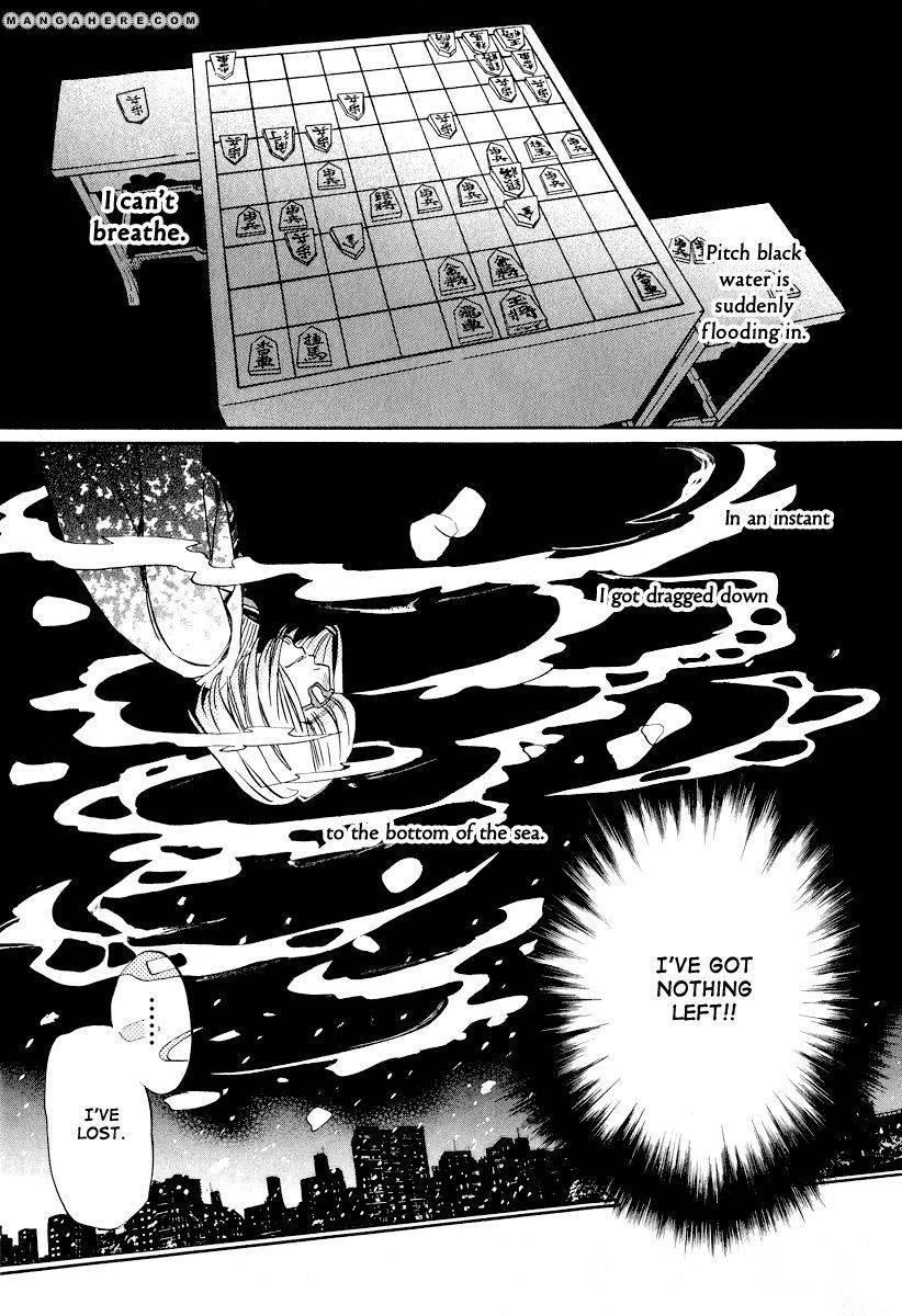 3-gatsu no Lion Chapter 26 - Page 12 in English