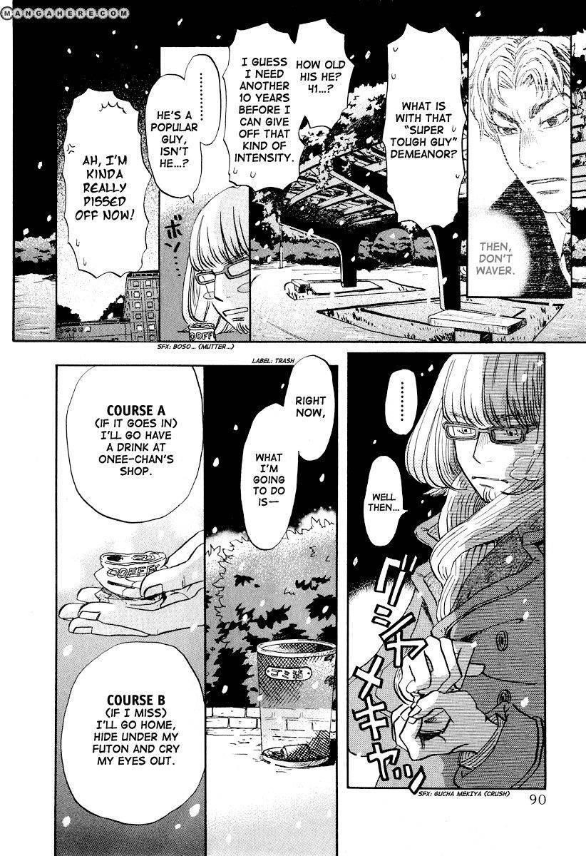 3-gatsu no Lion Chapter 26 - Page 15 in English