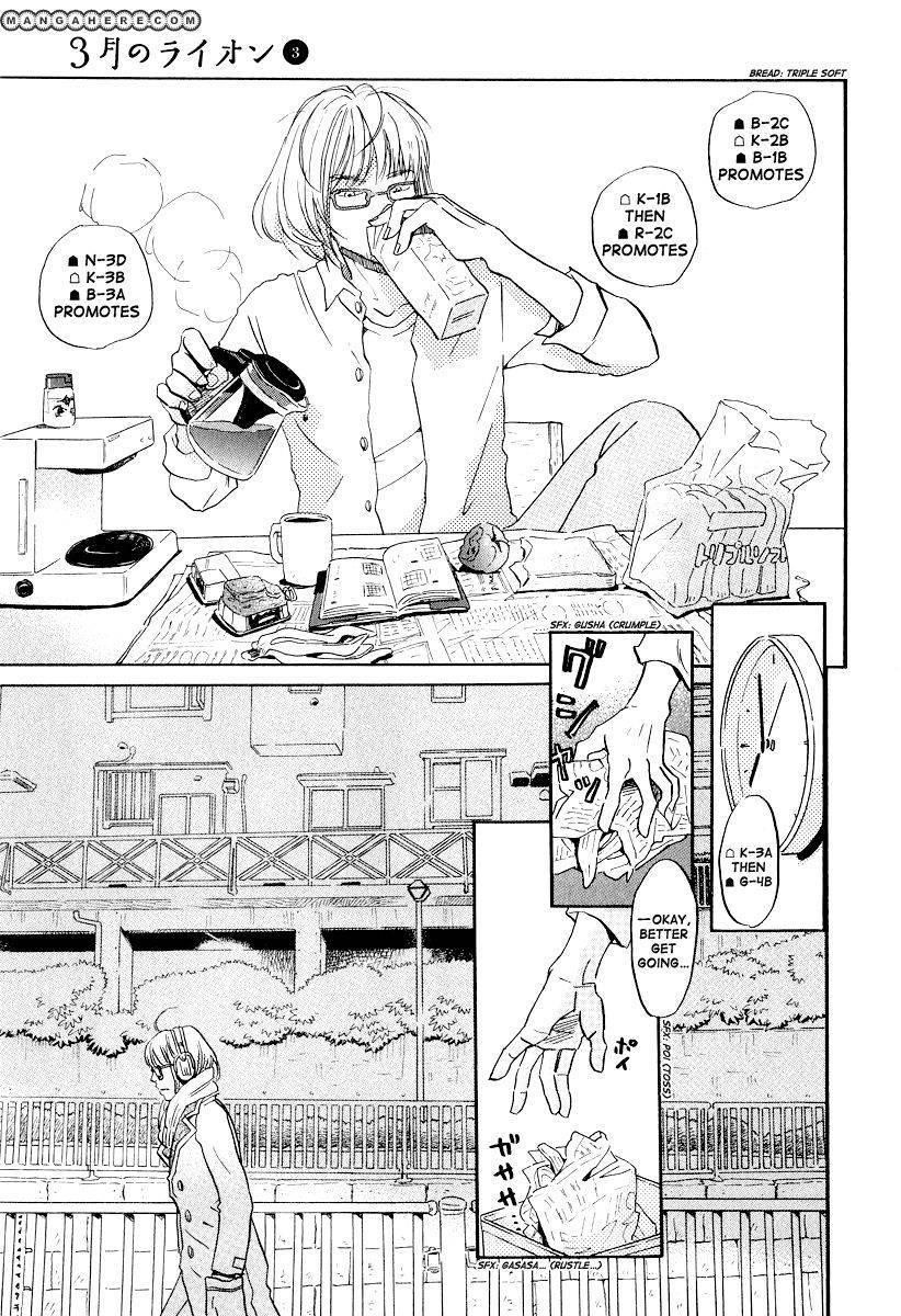 3-gatsu no Lion Chapter 26 - Page 4 in English