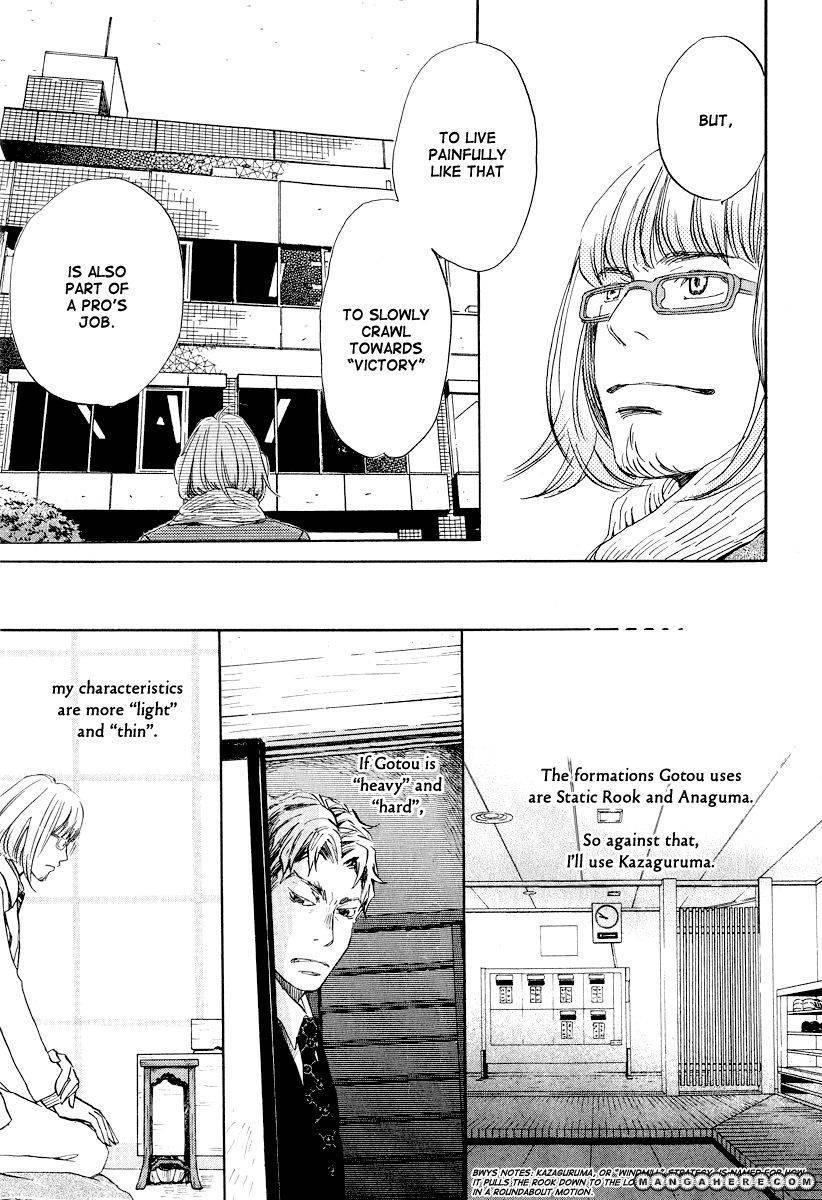 3-gatsu no Lion Chapter 26 - Page 8 in English
