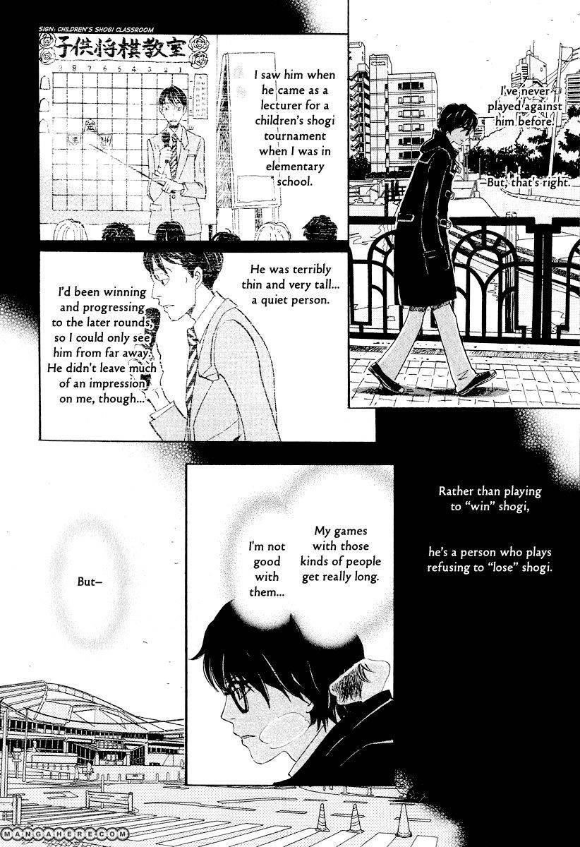 3-gatsu no Lion Chapter 27 - Page 5 in English