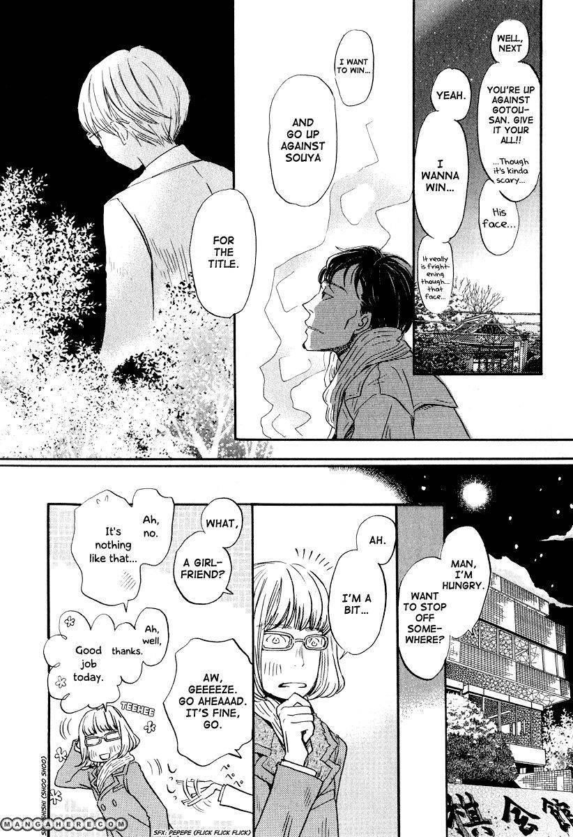 3-gatsu no Lion Chapter 28 - Page 15 in English