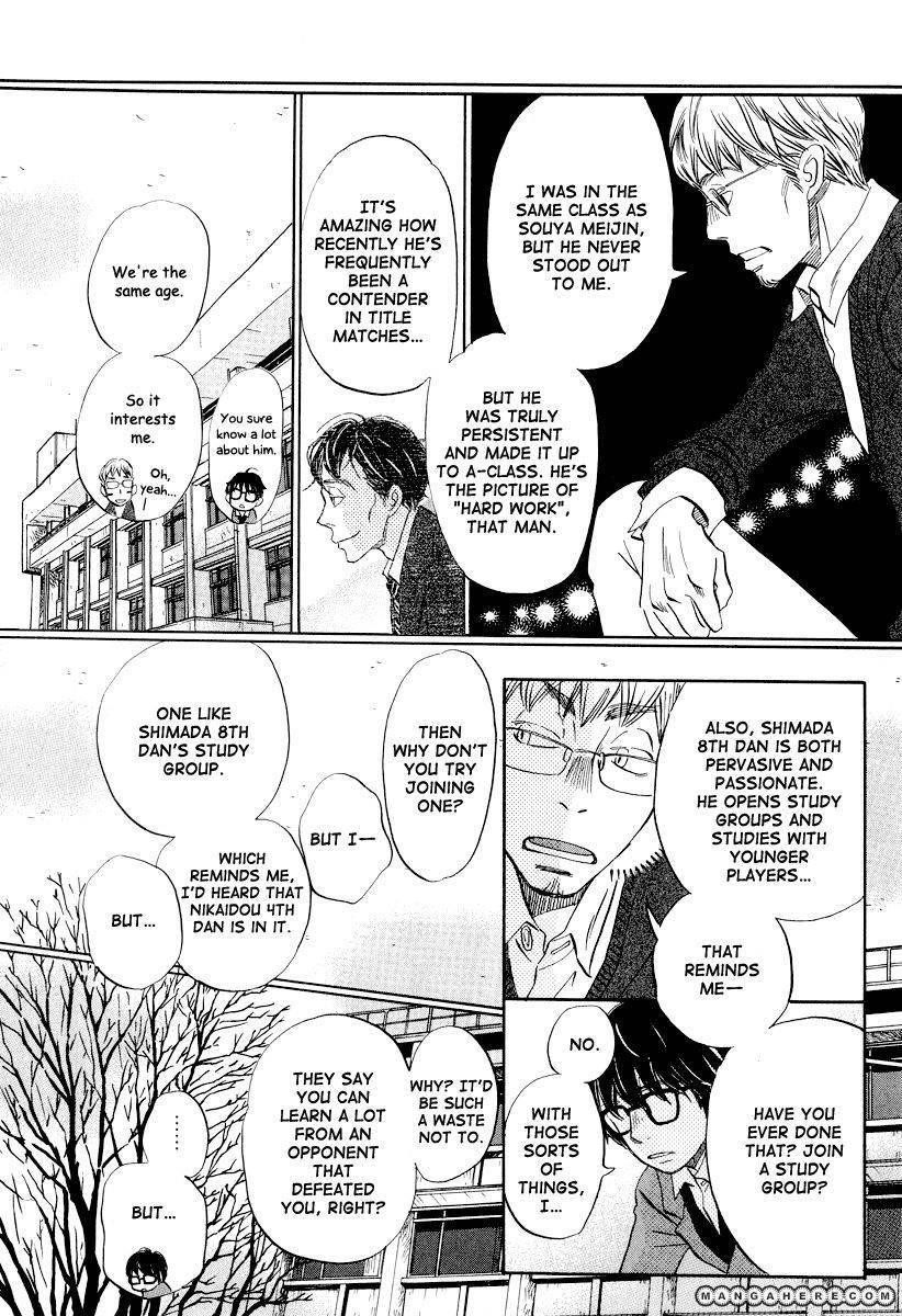 3-gatsu no Lion Chapter 29 - Page 13 in English