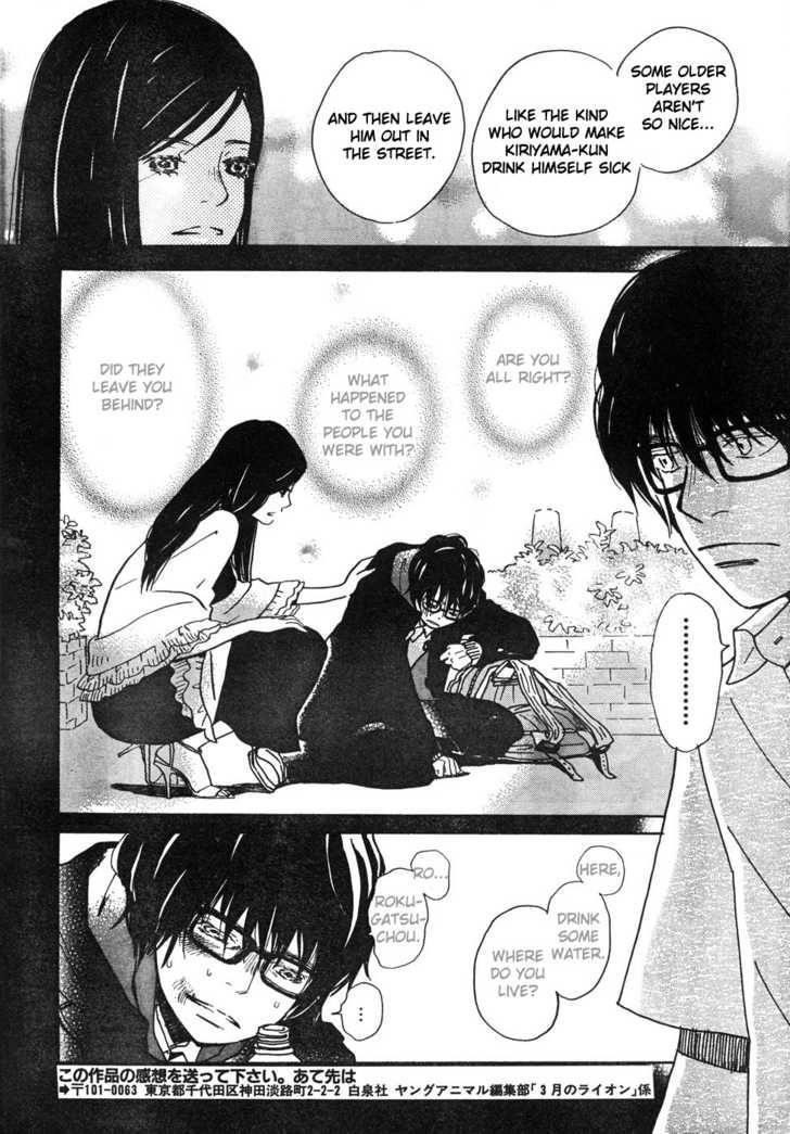 3-gatsu no Lion Chapter 3 - Page 14 in English