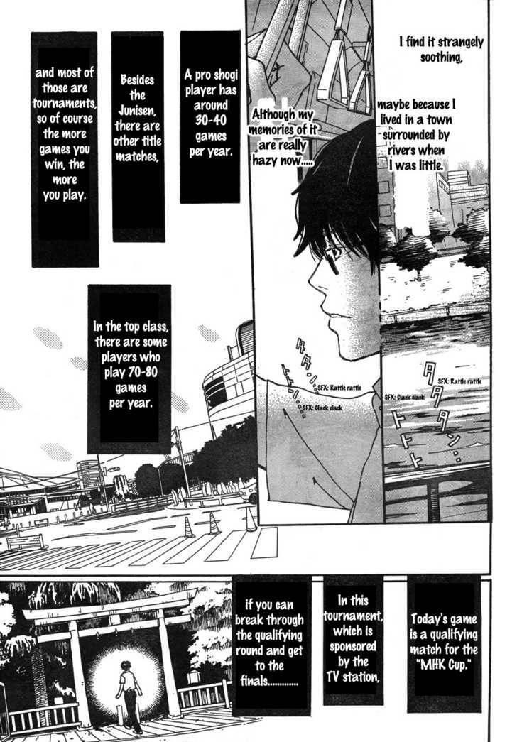 3-gatsu no Lion Chapter 3 - Page 3 in English