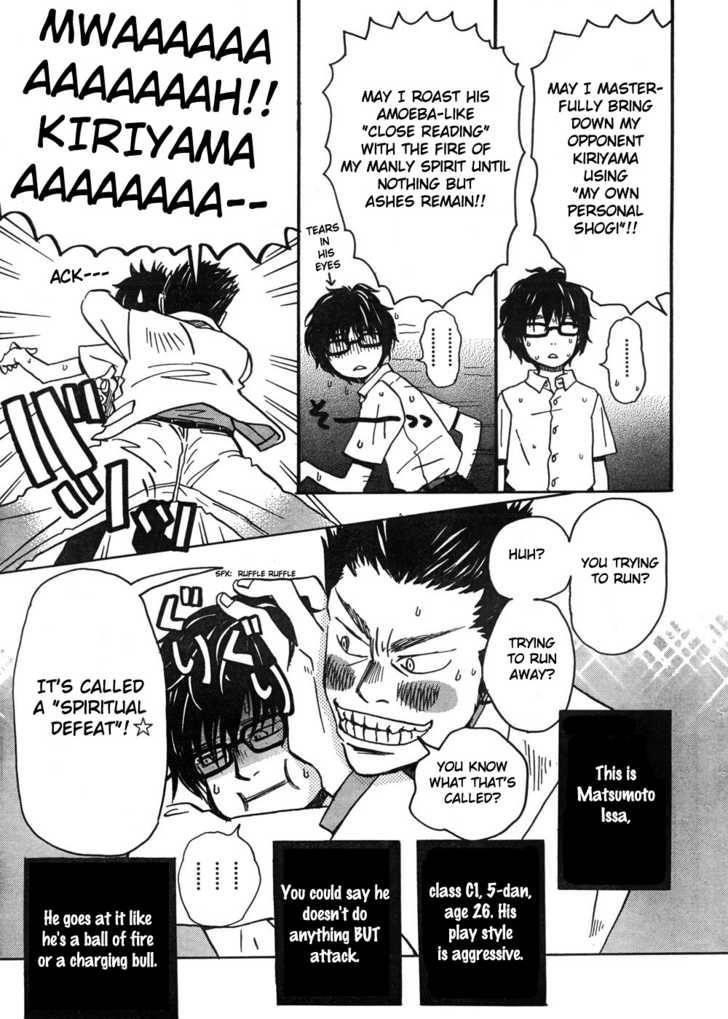 3-gatsu no Lion Chapter 3 - Page 5 in English