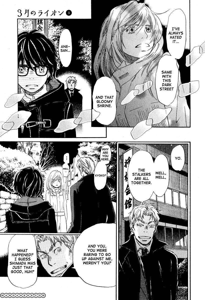 3-gatsu no Lion Chapter 30 - Page 14 in English