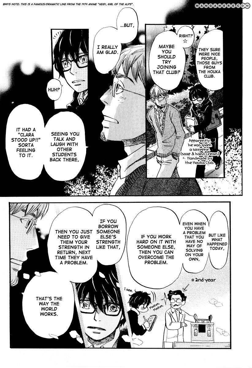3-gatsu no Lion Chapter 32 - Page 6 in English