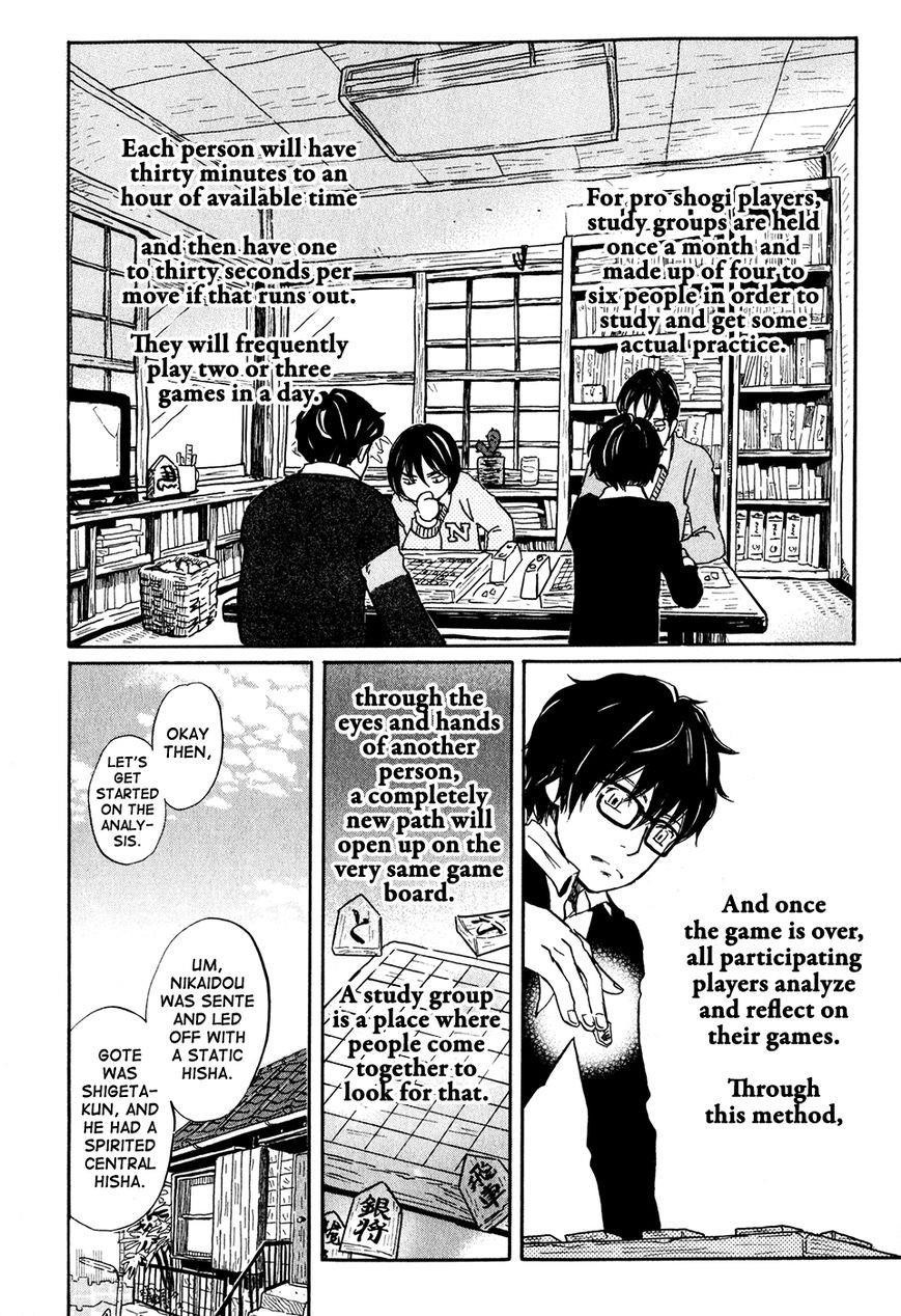 3-gatsu no Lion Chapter 33 - Page 15 in English