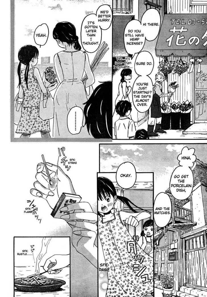 3-gatsu no Lion Chapter 4 - Page 10 in English