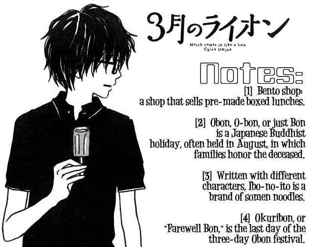 3-gatsu no Lion Chapter 4 - Page 18 in English