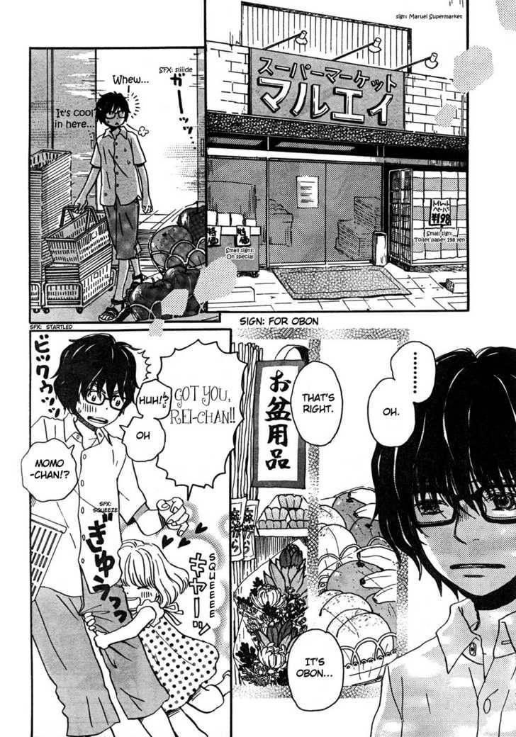 3-gatsu no Lion Chapter 4 - Page 6 in English
