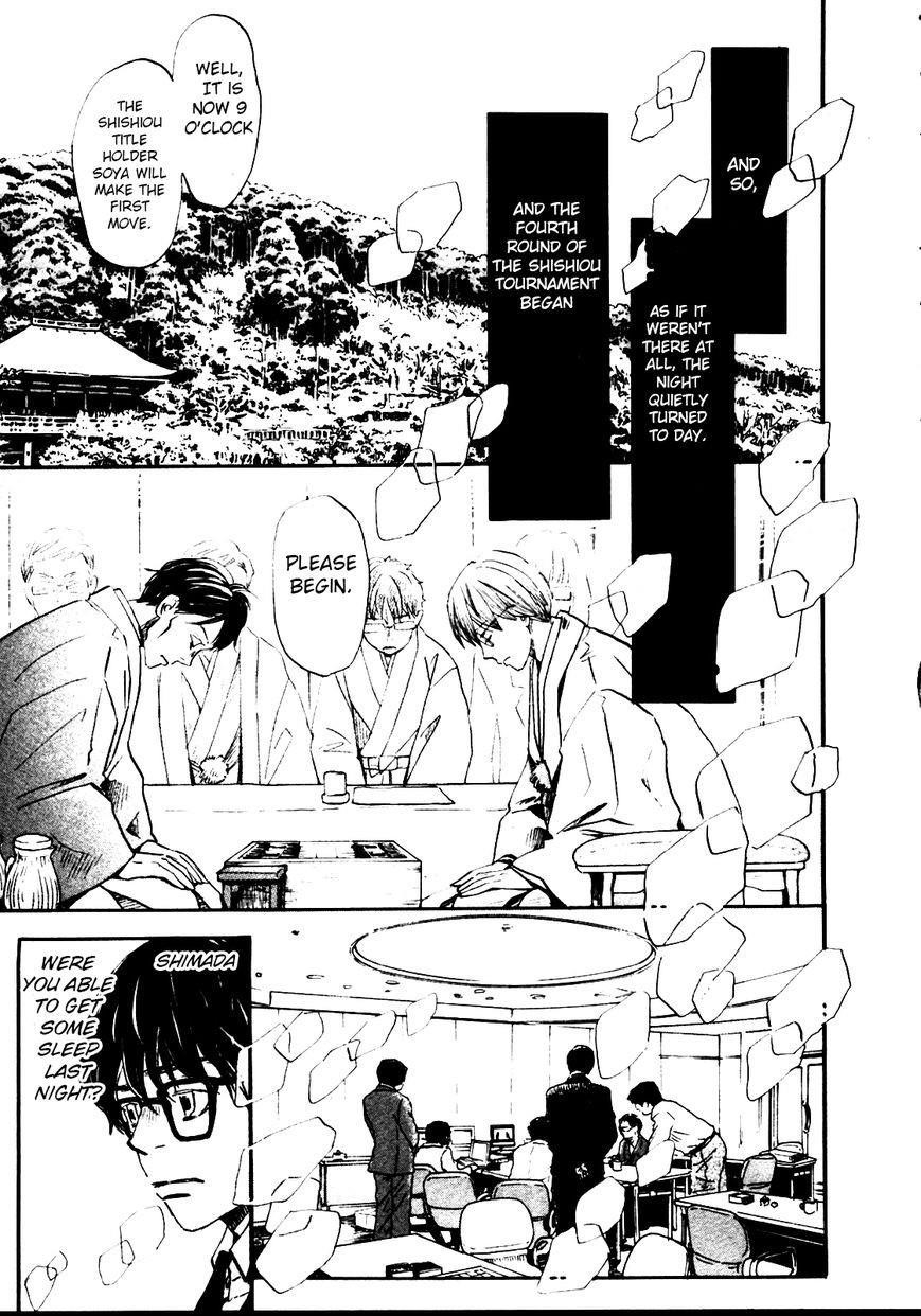 3-gatsu no Lion Chapter 40 - Page 15 in English