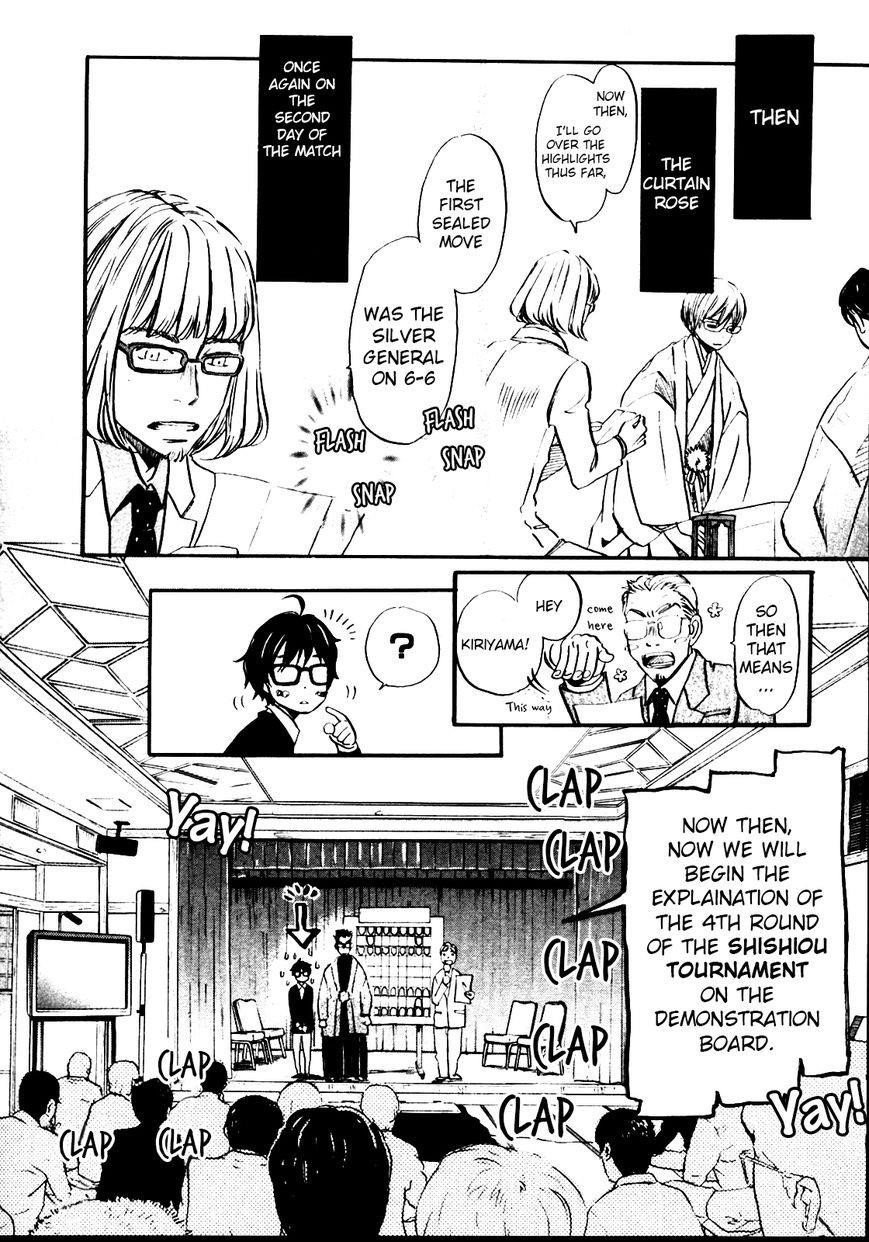 3-gatsu no Lion Chapter 41 - Page 14 in English