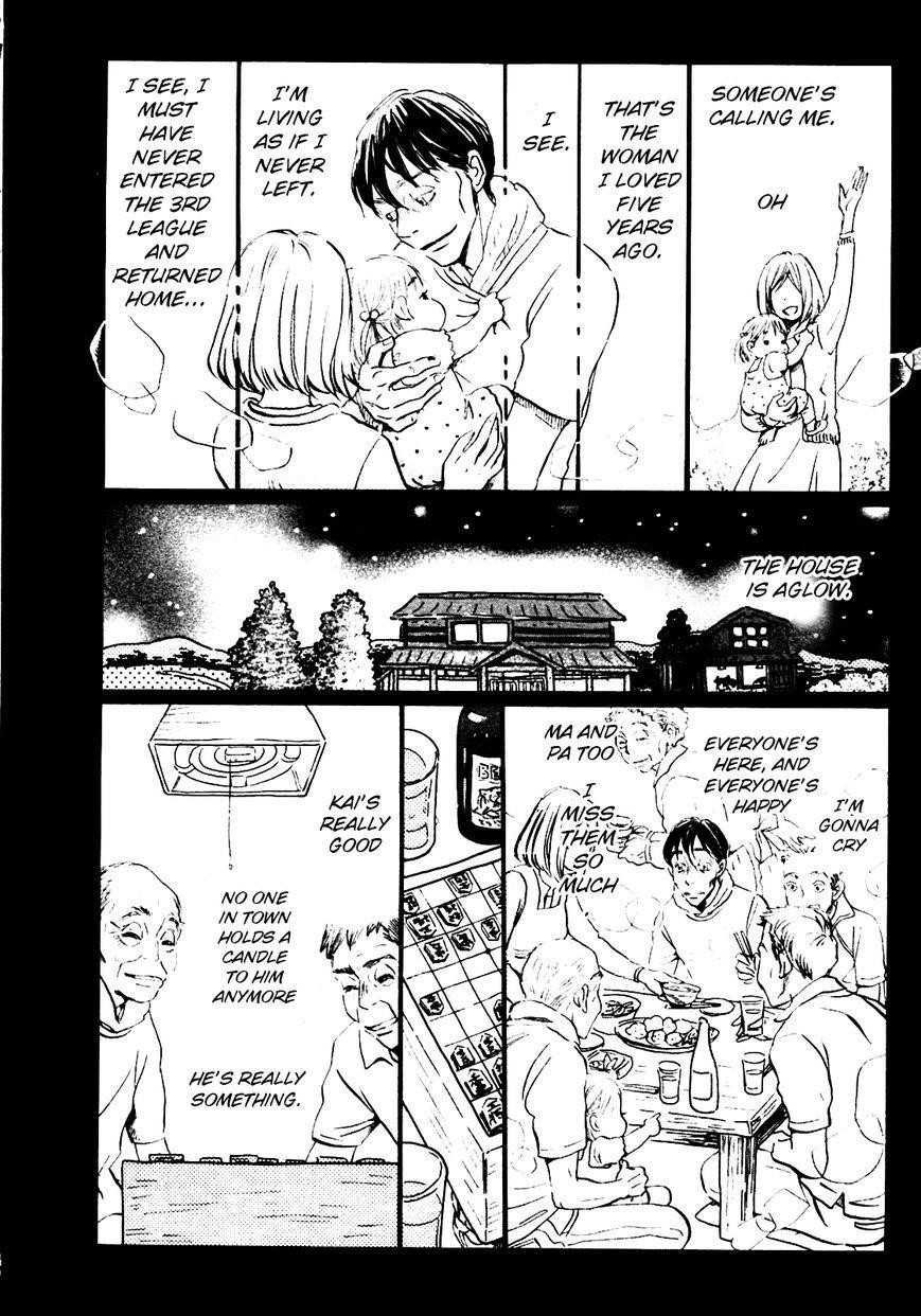 3-gatsu no Lion Chapter 41 - Page 4 in English