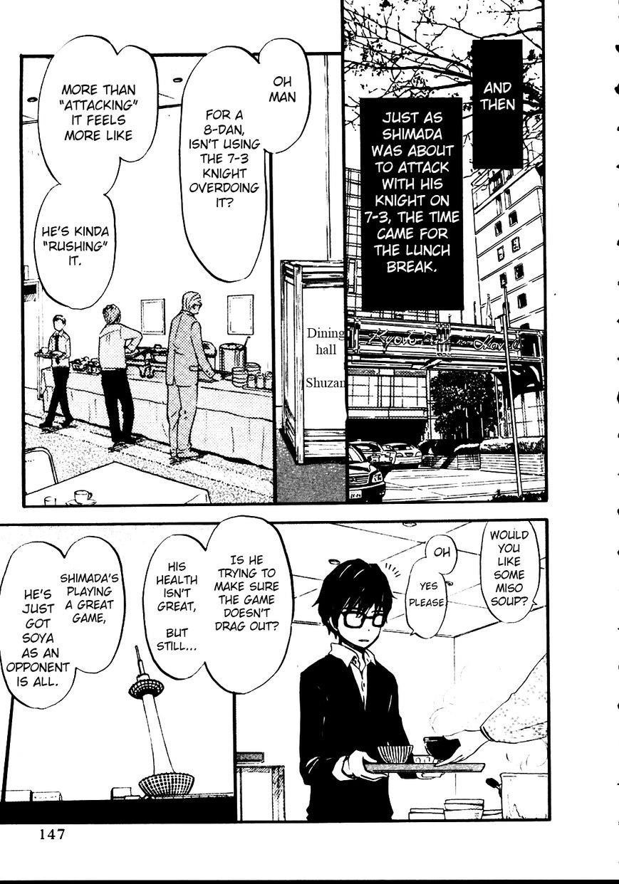 3-gatsu no Lion Chapter 41 - Page 9 in English