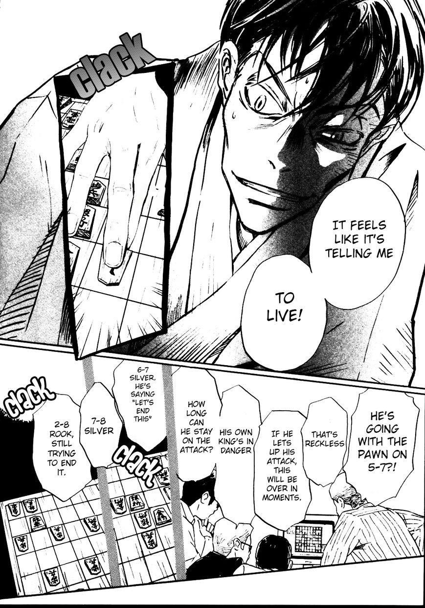 3-gatsu no Lion Chapter 42 - Page 4 in English