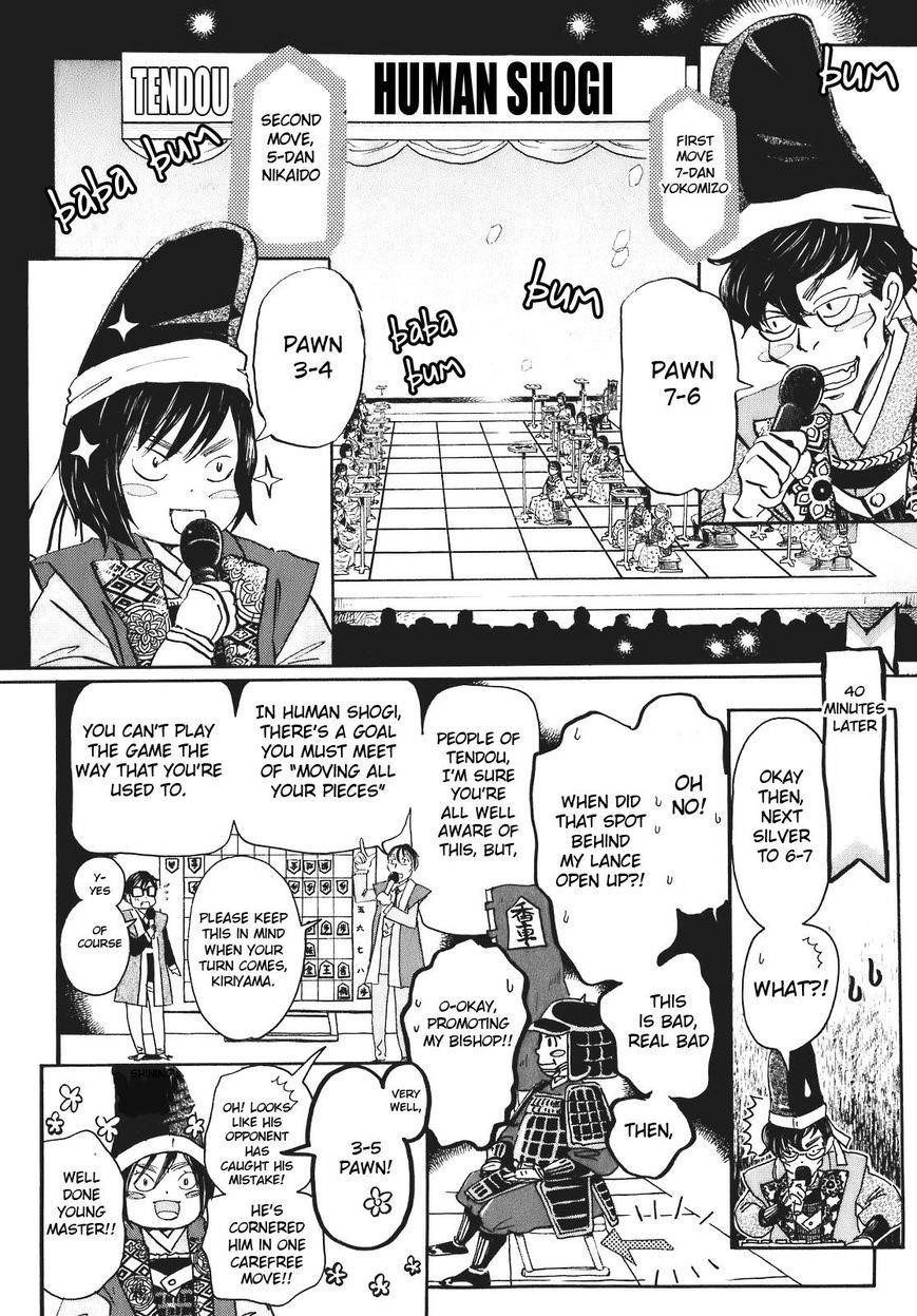 3-gatsu no Lion Chapter 43 - Page 18 in English