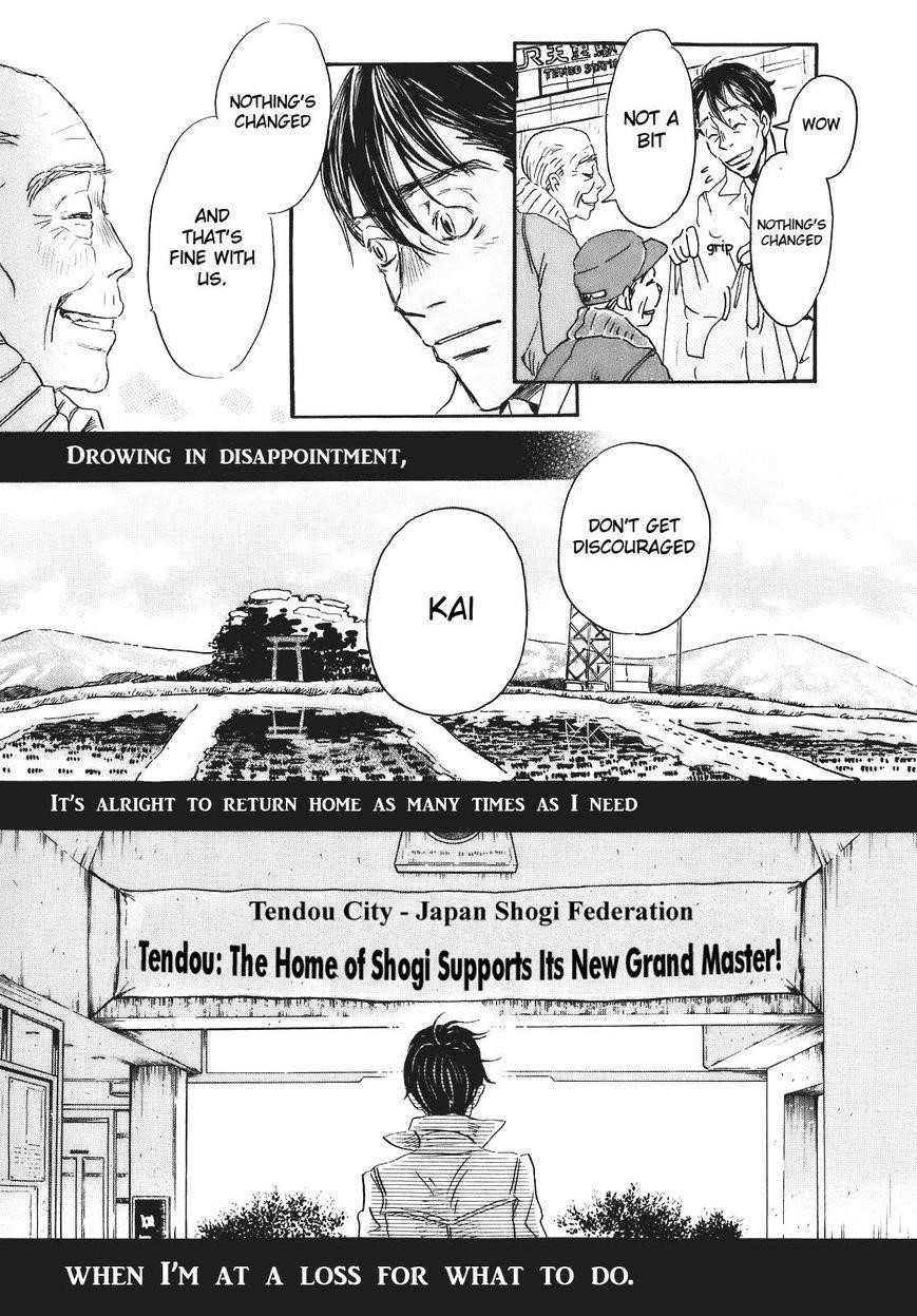 3-gatsu no Lion Chapter 43 - Page 26 in English