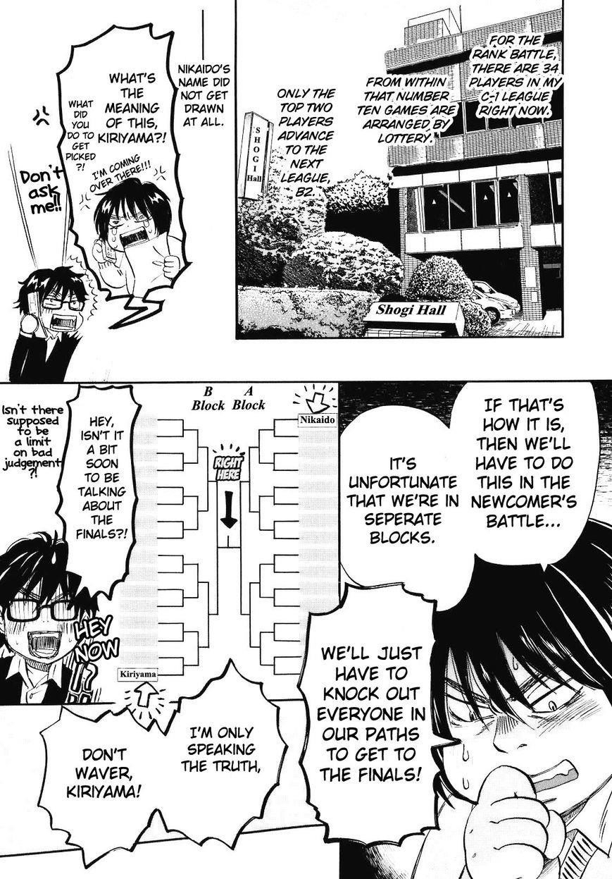 3-gatsu no Lion Chapter 45 - Page 5 in English