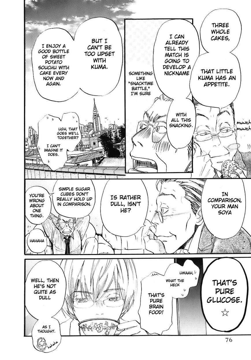 3-gatsu no Lion Chapter 47 - Page 6 in English