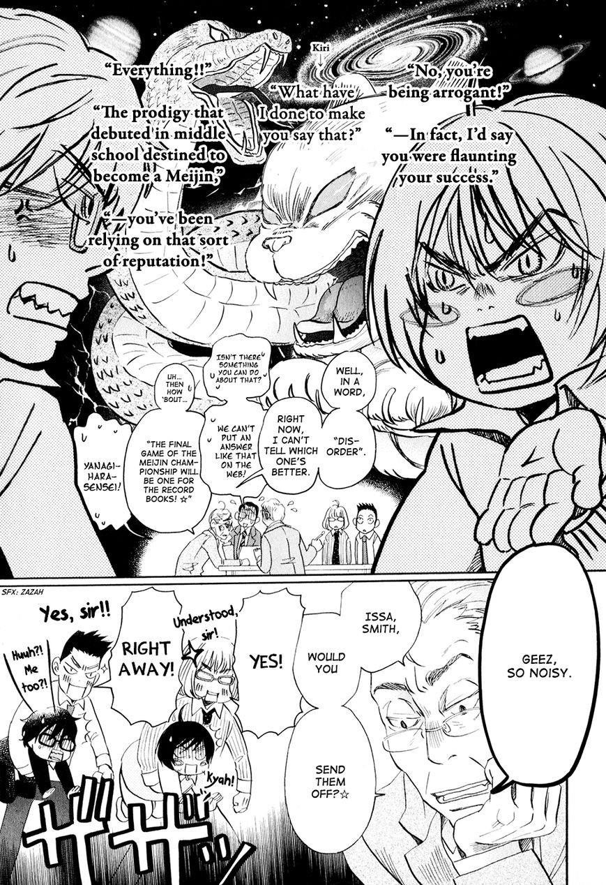 3-gatsu no Lion Chapter 48 - Page 6 in English