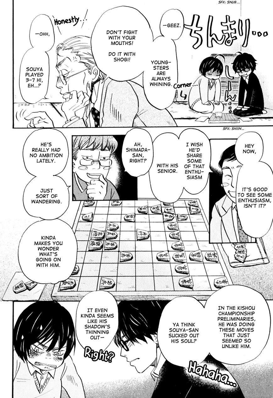 3-gatsu no Lion Chapter 48 - Page 7 in English
