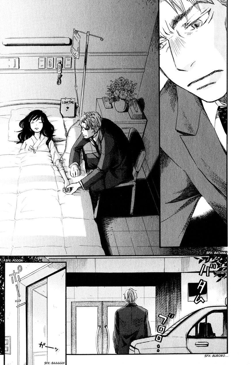 3-gatsu no Lion Chapter 49 - Page 10 in English
