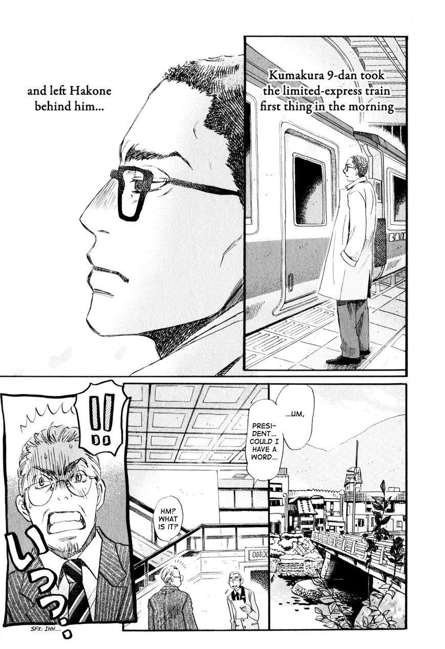 3-gatsu no Lion Chapter 49 - Page 16 in English