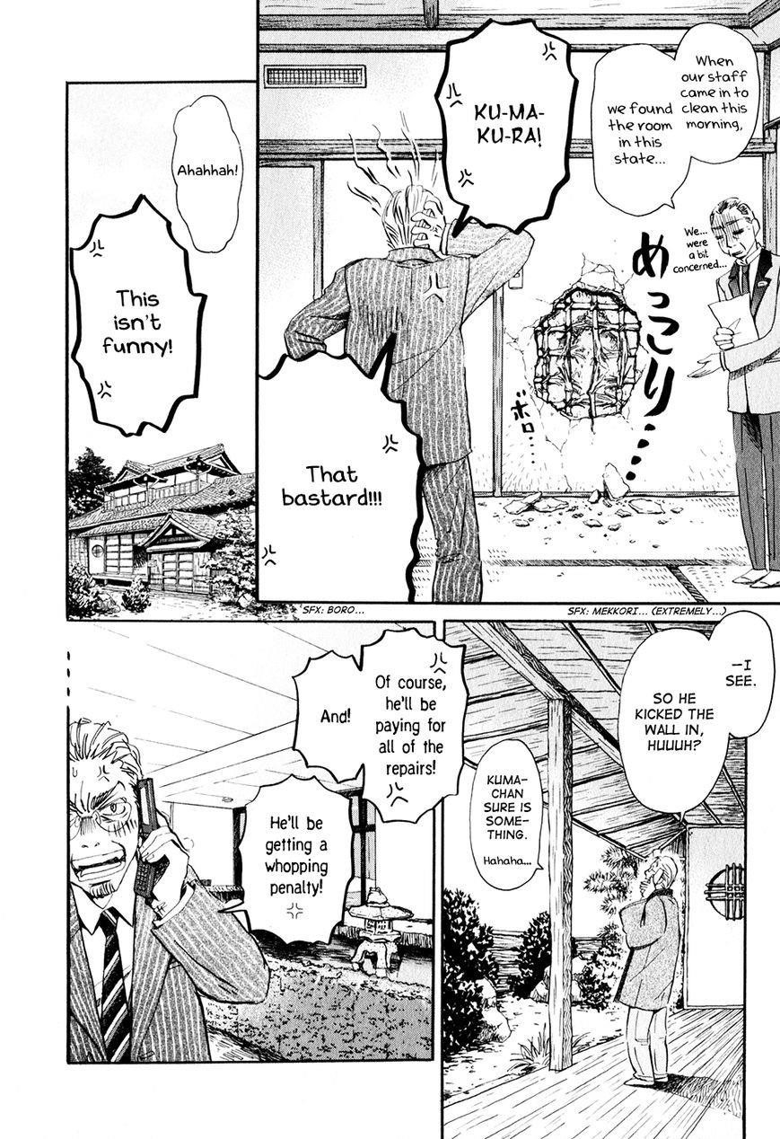 3-gatsu no Lion Chapter 49 - Page 17 in English