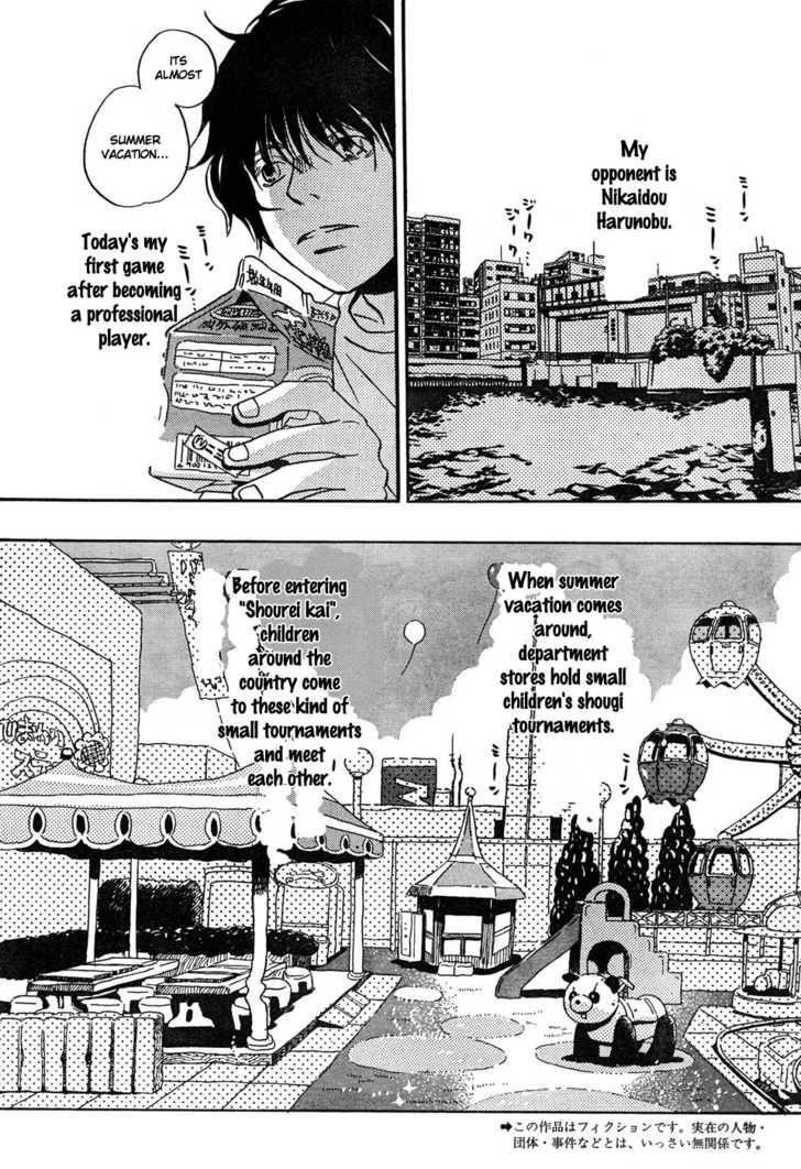 3-gatsu no Lion Chapter 5 - Page 3 in English