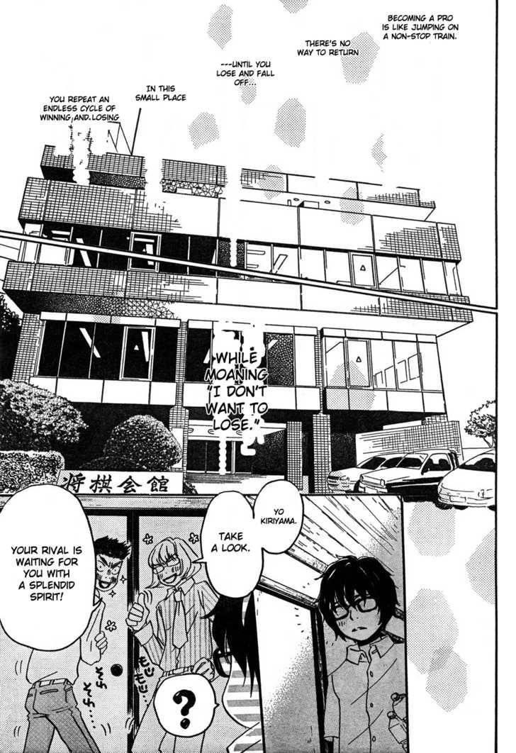 3-gatsu no Lion Chapter 5 - Page 7 in English