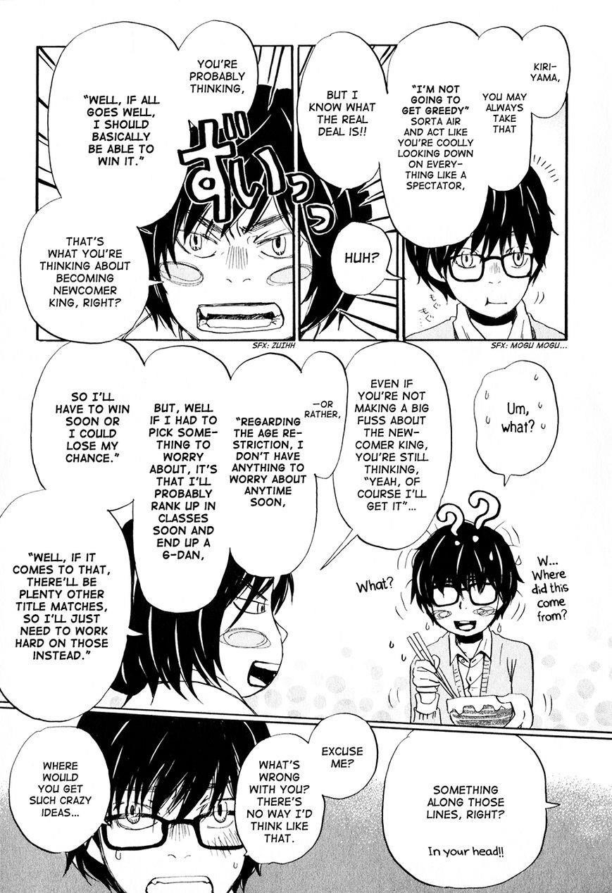 3-gatsu no Lion Chapter 50 - Page 10 in English