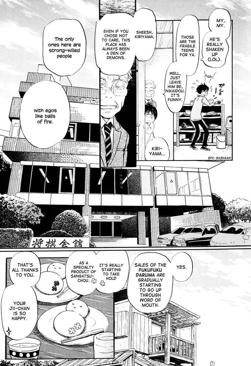 3-gatsu no Lion Chapter 50 - Page 12 in English