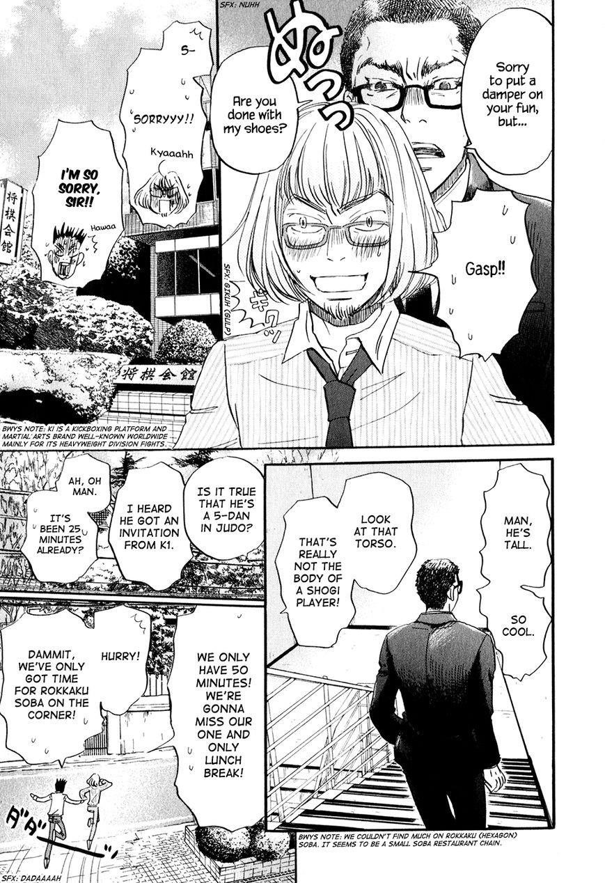 3-gatsu no Lion Chapter 50 - Page 6 in English