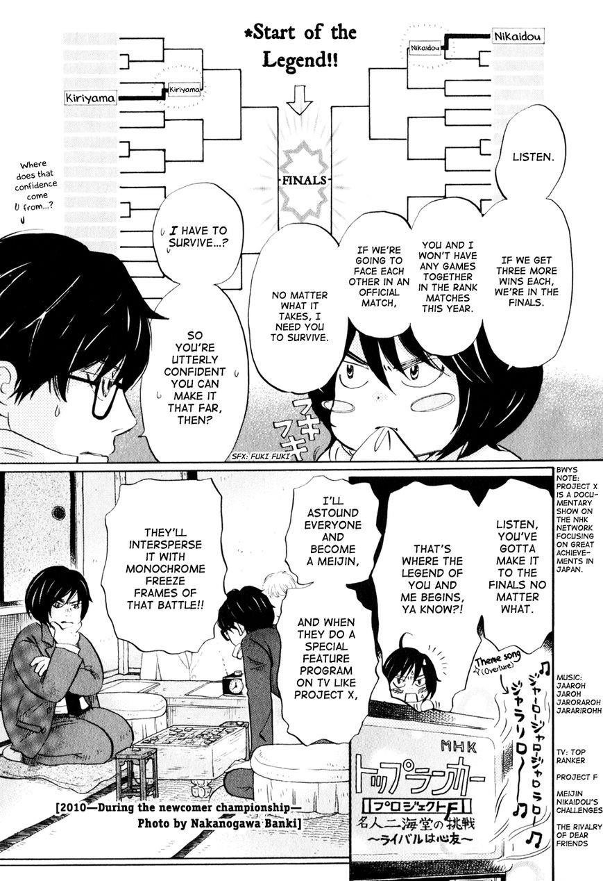 3-gatsu no Lion Chapter 50 - Page 8 in English
