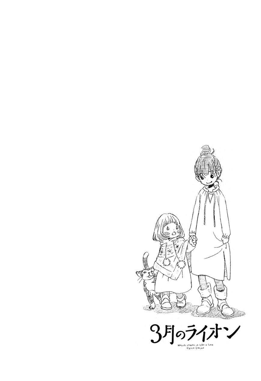 3-gatsu no Lion Chapter 51 - Page 19 in English