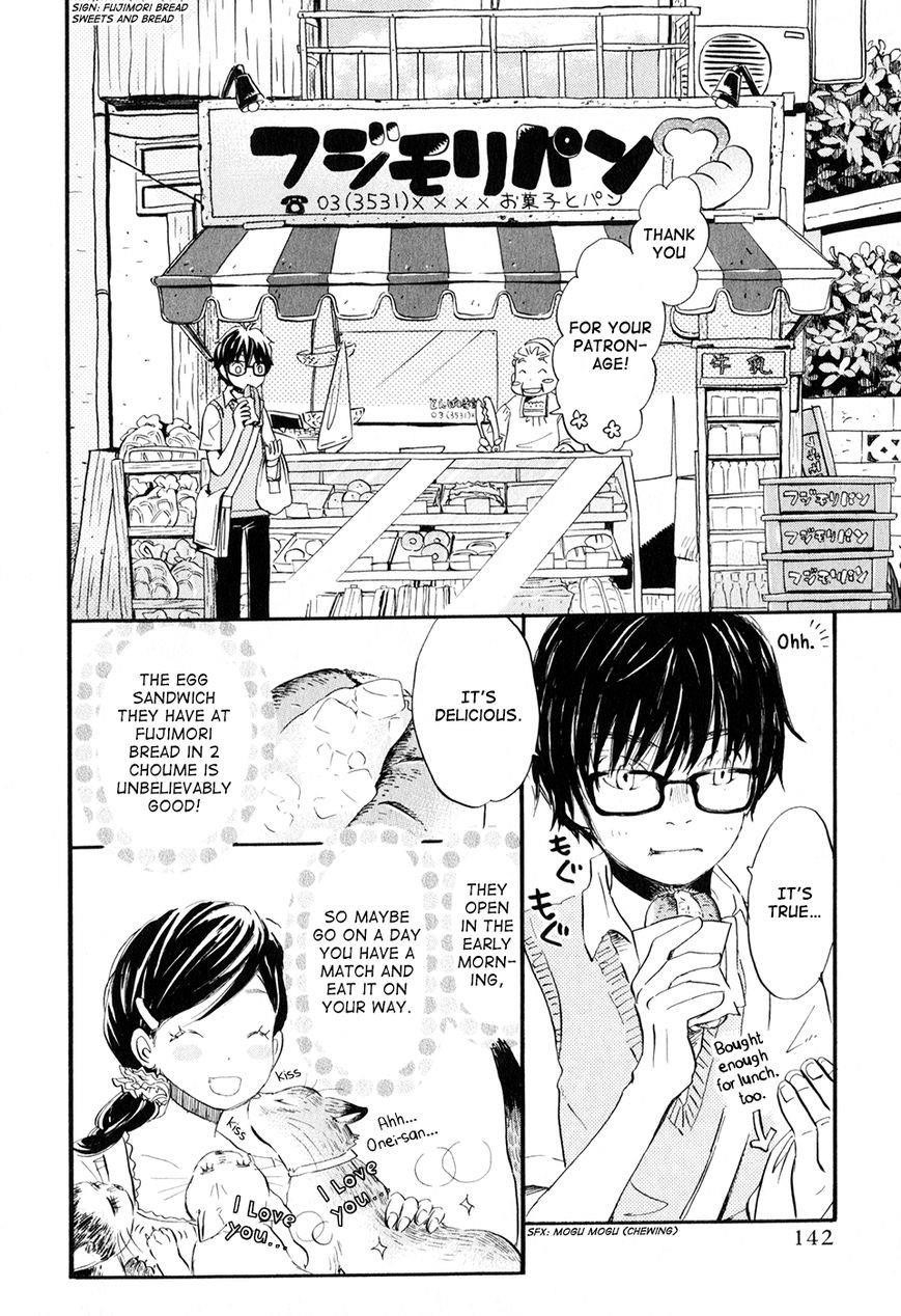 3-gatsu no Lion Chapter 51 - Page 3 in English