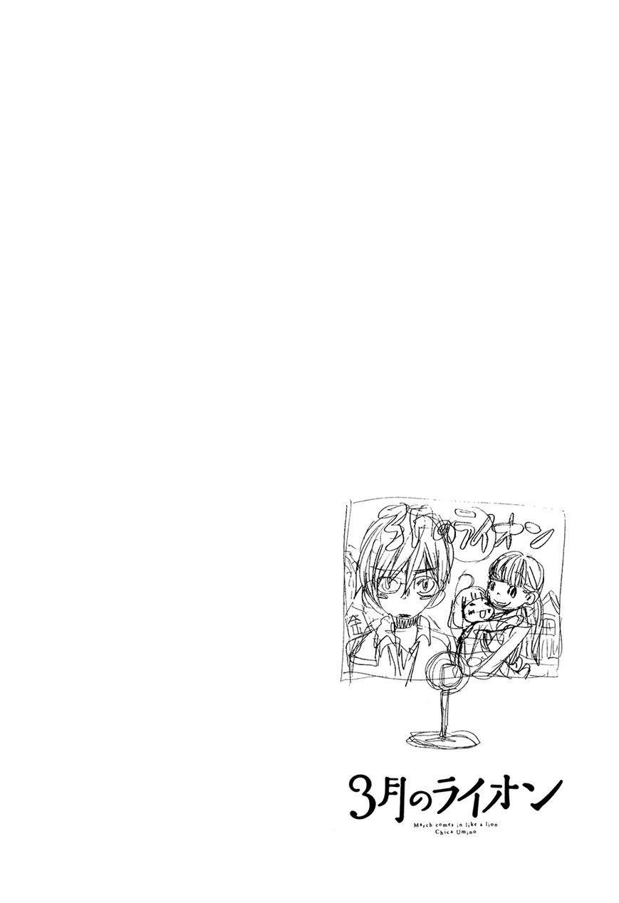 3-gatsu no Lion Chapter 56 - Page 3 in English