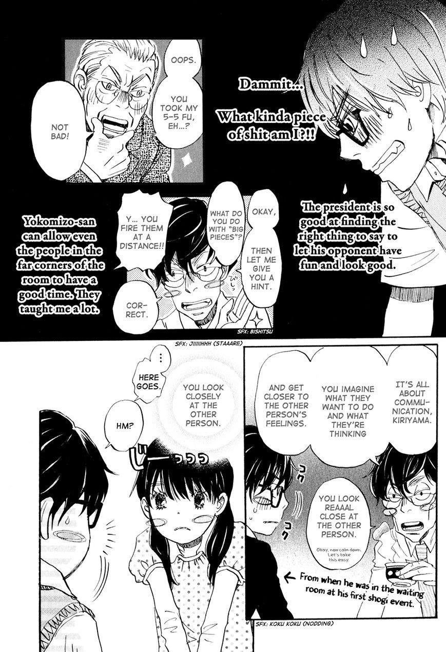 3-gatsu no Lion Chapter 56 - Page 7 in English